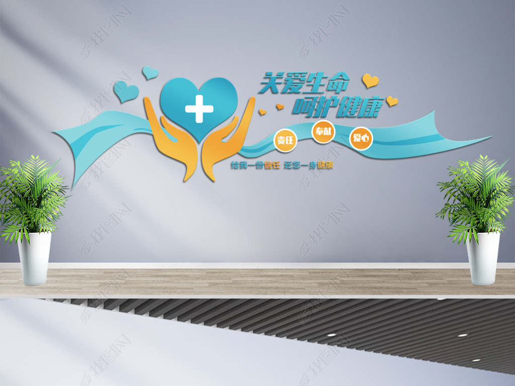 員工關懷 | “健康生活.幸福工作”健康素養提升活動