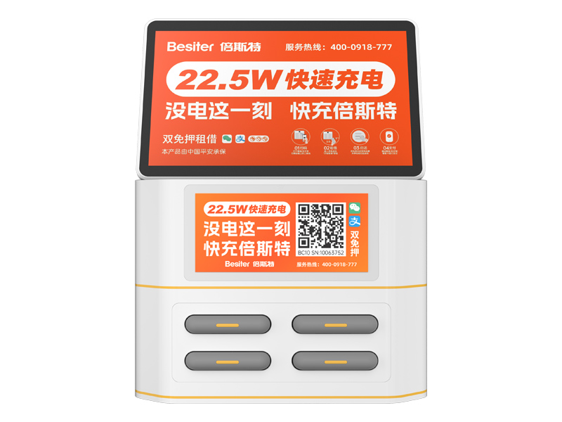 0331普及版4口帶屏