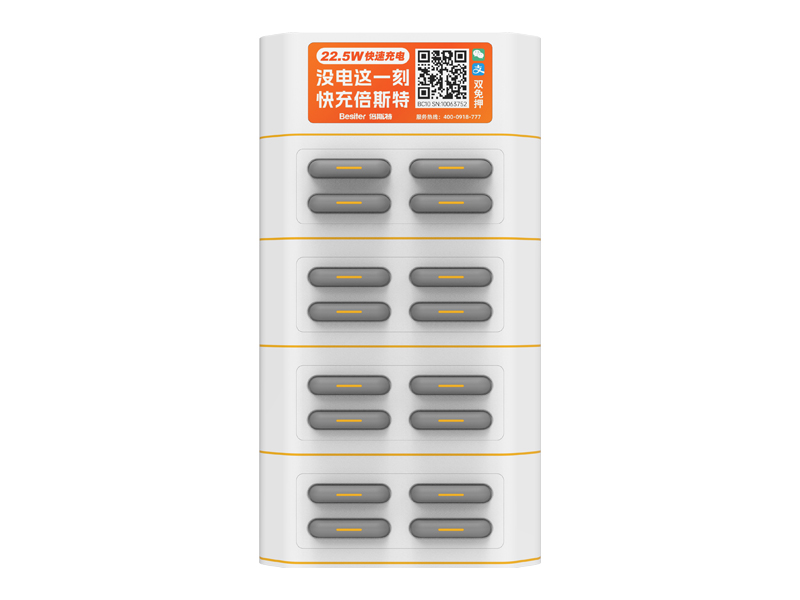 0267普及版16口柜機