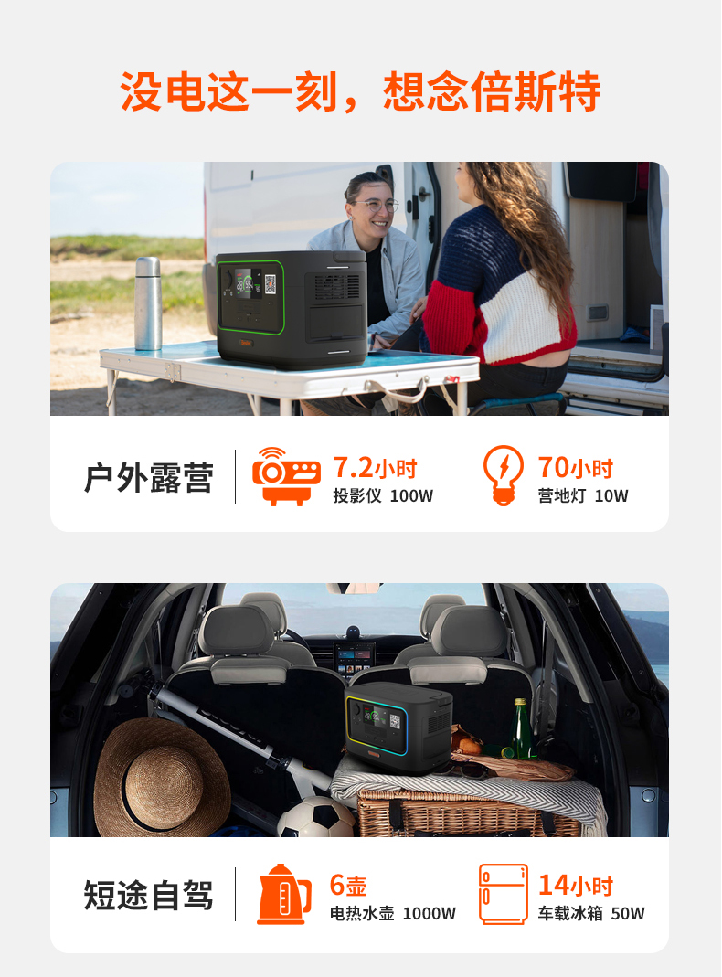 600W儲能電源_03 600W儲能電源_03