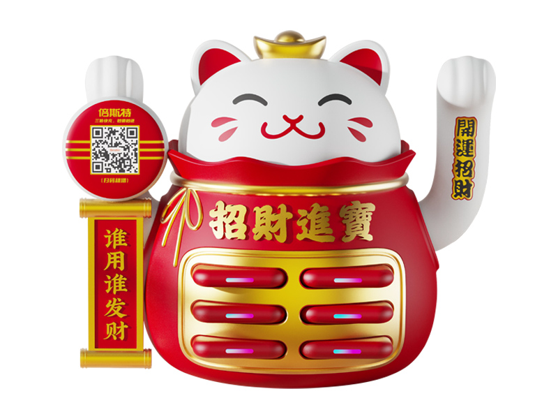 招財貓系列共享充電寶