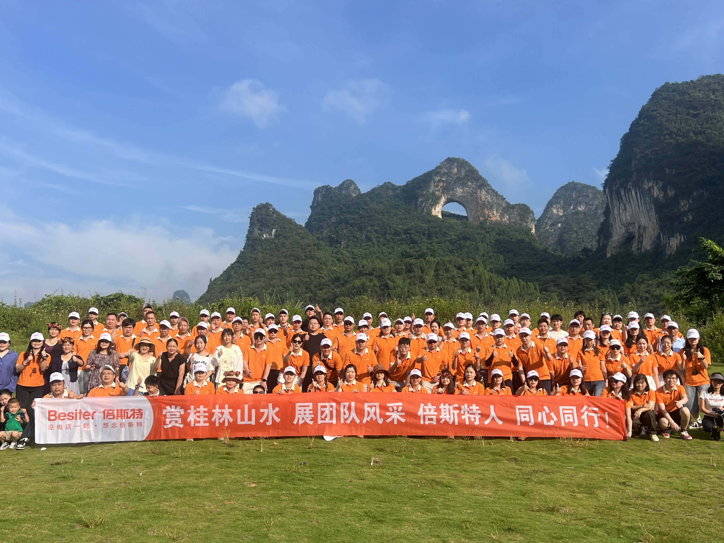 山水為幕，團隊為歌 | 倍斯特桂林團建之旅圓滿收官！