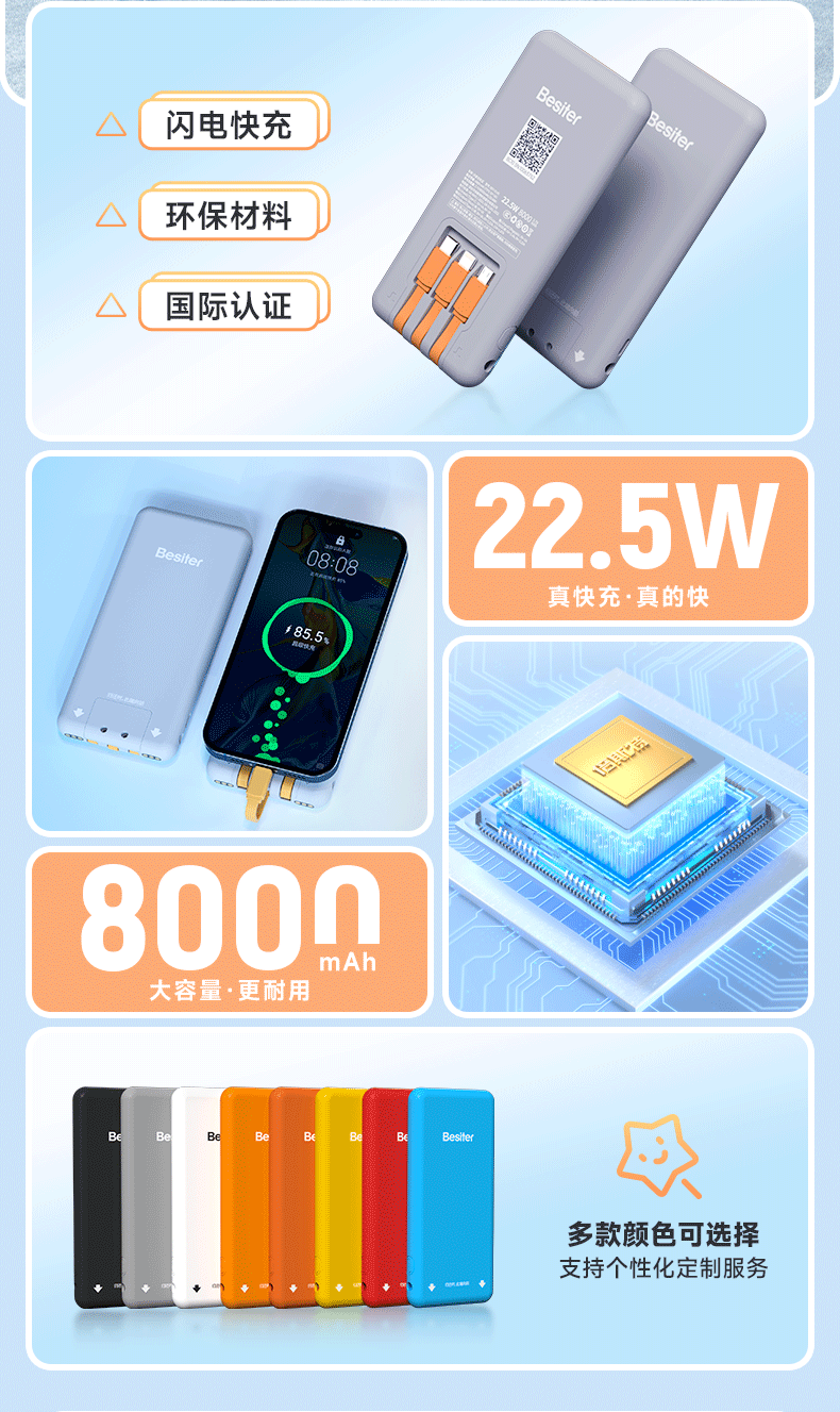 第二版普及版詳情頁_02