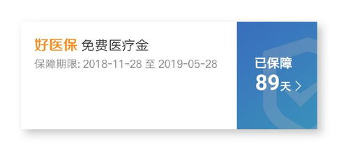 互聯(lián)網(wǎng)保險(xiǎn)產(chǎn)品理賠服務(wù)中的交互設(shè)計(jì) 提升個人互聯(lián)網(wǎng)服務(wù)體驗(yàn)