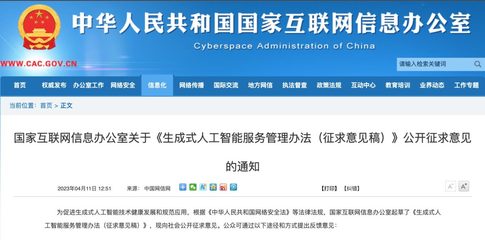 本土CAE軟件廠商索辰科技科創(chuàng)板上市；AIGC監(jiān)管文件將至，阿里全面接入通義千問